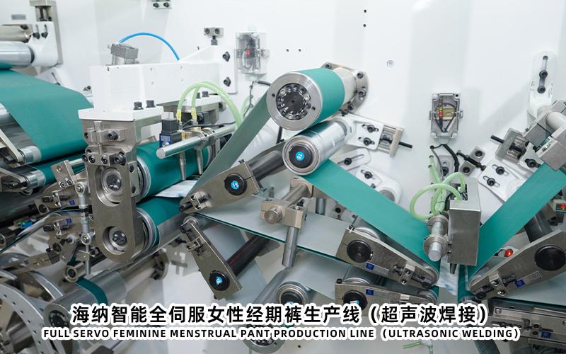 超薄卫生巾设备生产工艺有哪些特点?