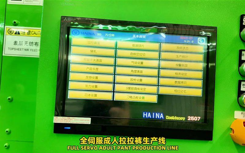 不同品牌纸尿裤生产线设备质量对比